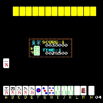 Mahjong screen shot game playing